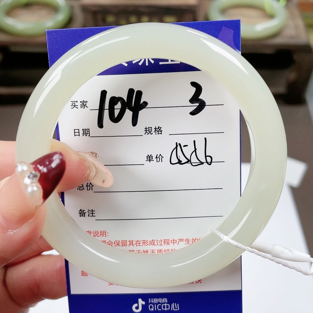 【闪购商品】和田玉手镯未镶嵌