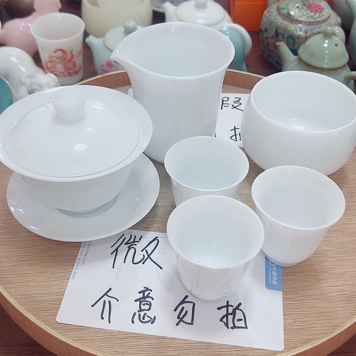 微瑕无运费险介意勿拍，谢谢支持