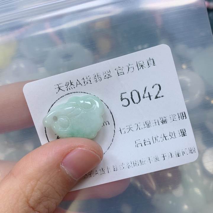 翡翠挂件未镶嵌翡翠