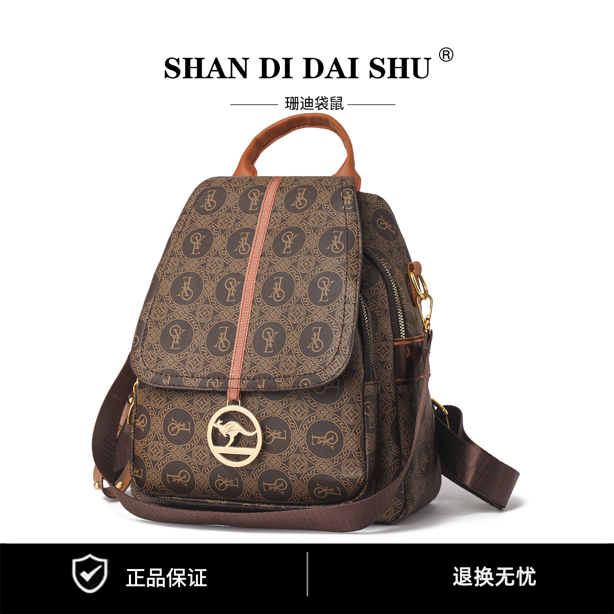 新款时尚轻奢百搭潮流女士单肩斜挎包6057圆圈字母棕