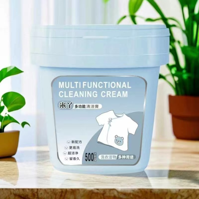 米丫多功能清洁膏强力去污渍去油衣物清洁剂小白鞋神器家用留香