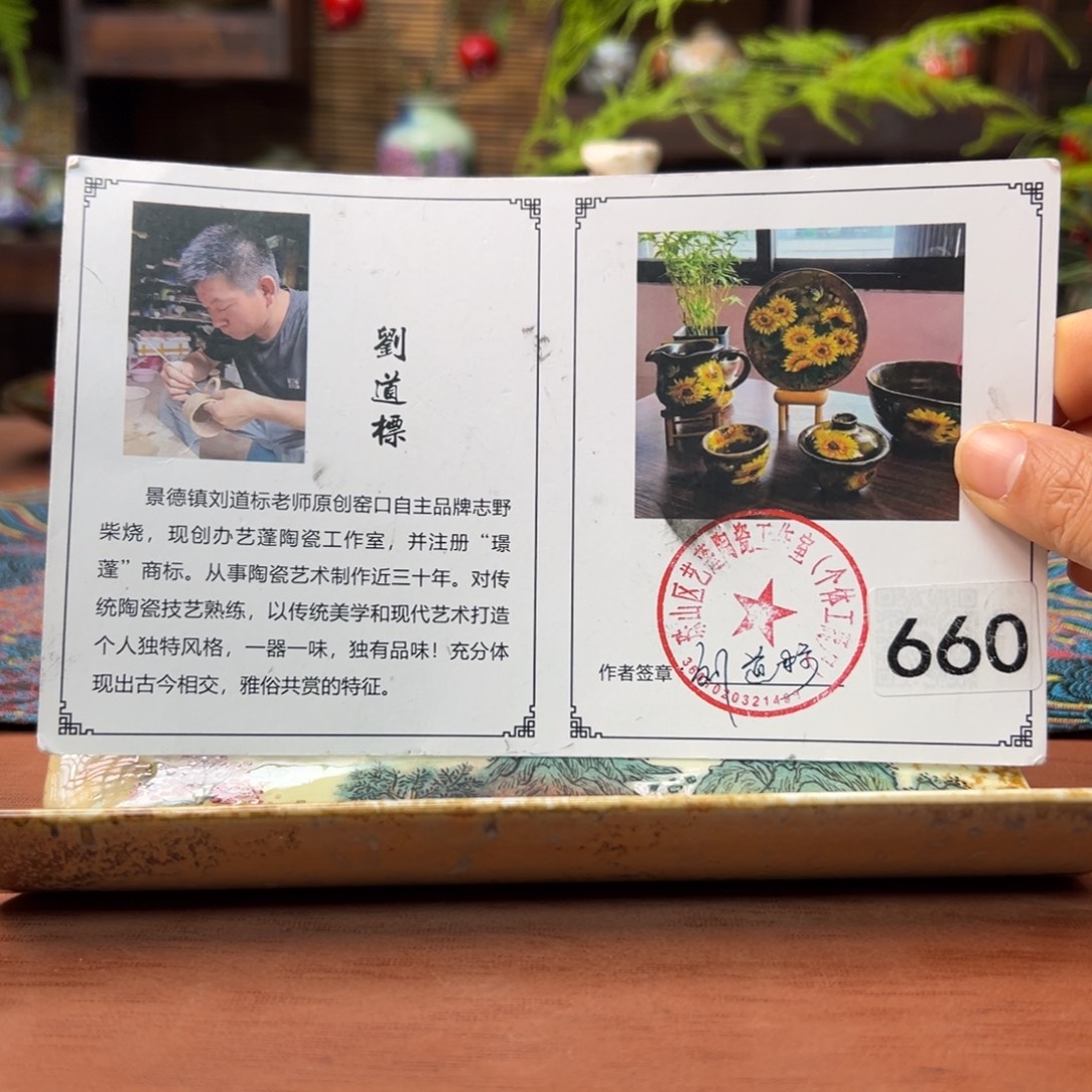 瓷片预存20～～～～～～～