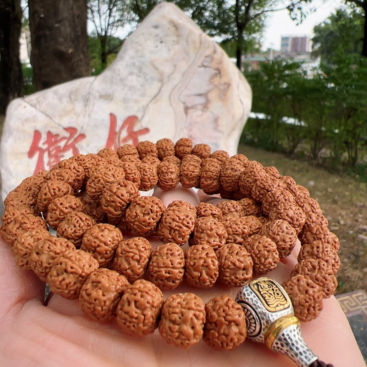 108颗金刚菩提尼泊尔五瓣精品菩提根手持念珠1.1左右（送盘玩袋）