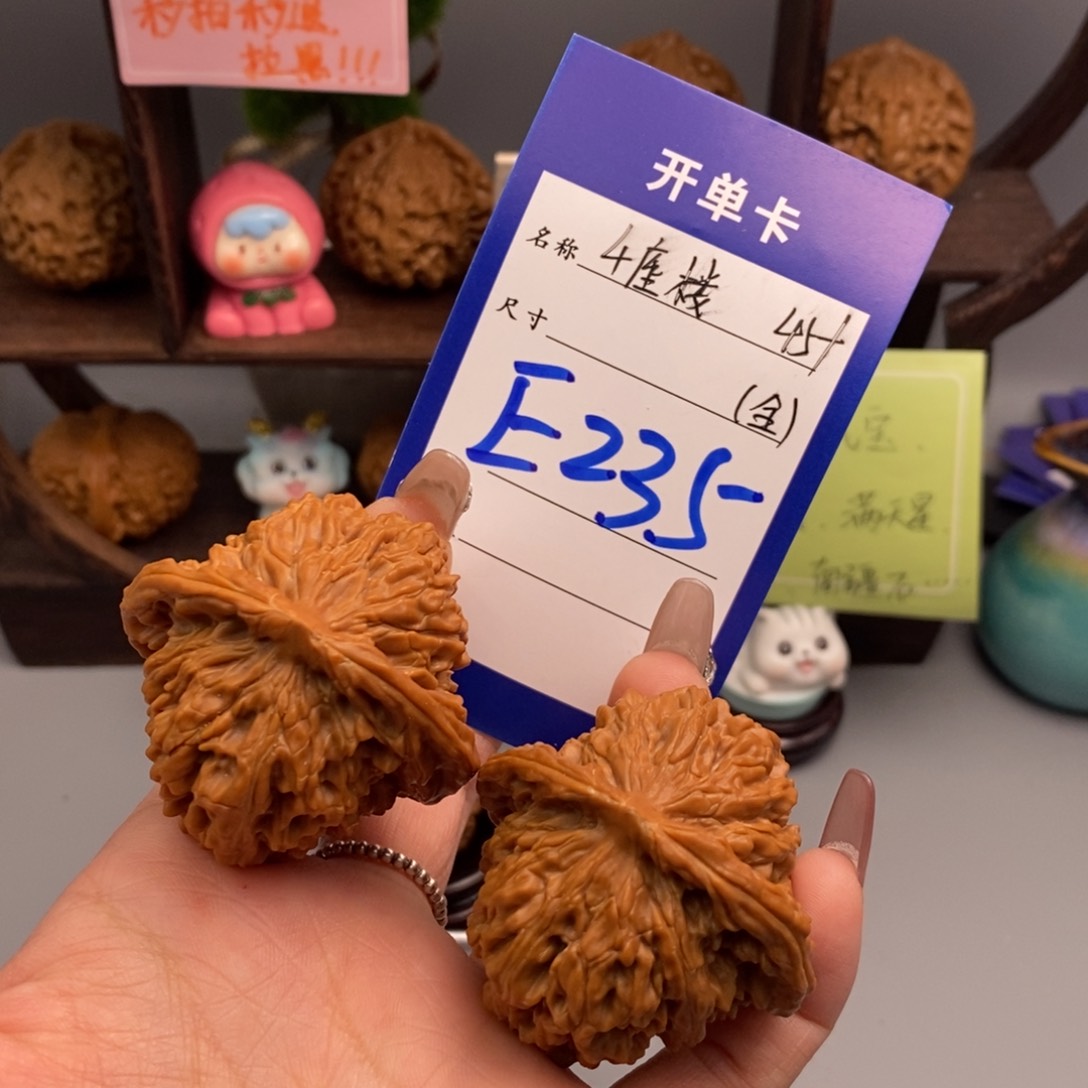文玩核桃吊坠四座楼