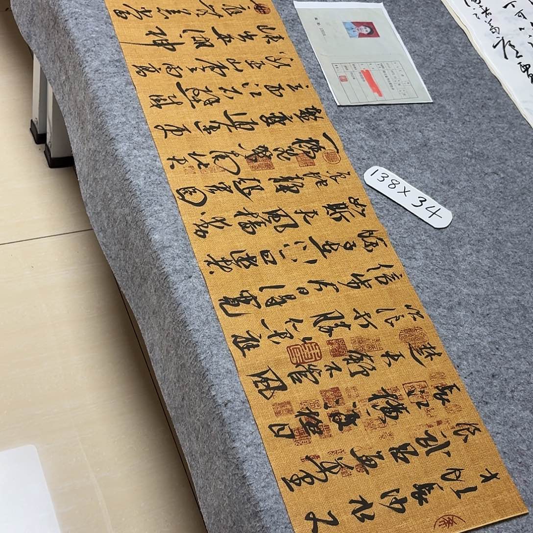 书法中书王涛138×34