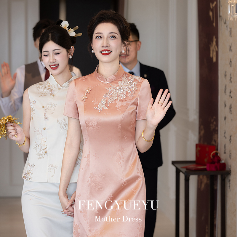 锋悦屿【粉妆】2025新款高定喜妈妈婚宴装结婚喜婆婆轻奢旗袍礼服裙