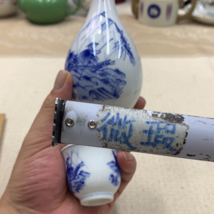 瓷片这种事故、这种