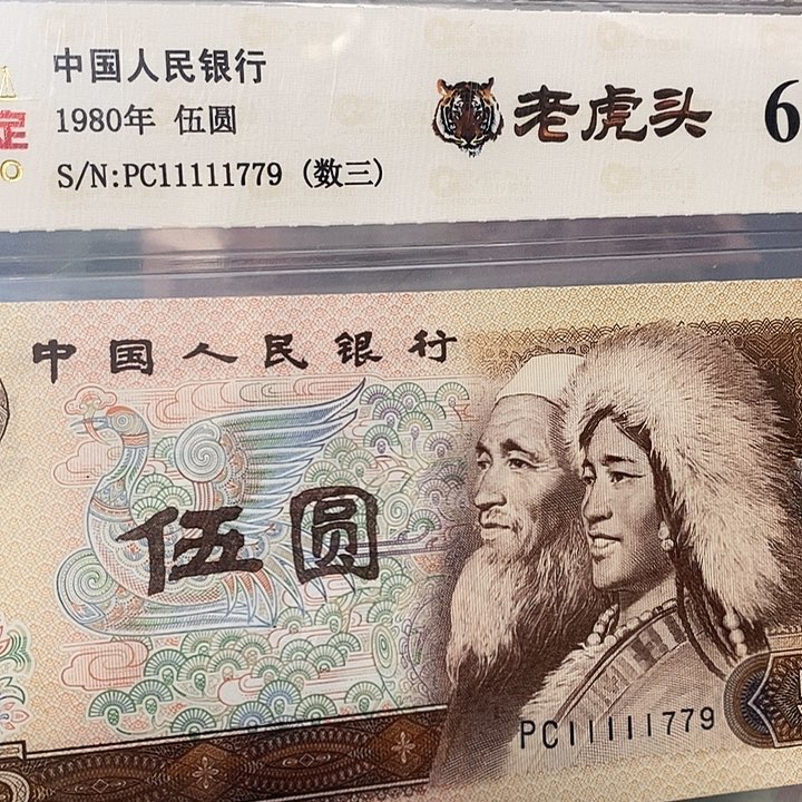 数三11111779，，，，，，，，