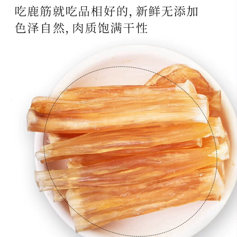 二哥鹿筋泡酒炖汤鹿腿筋切段发货