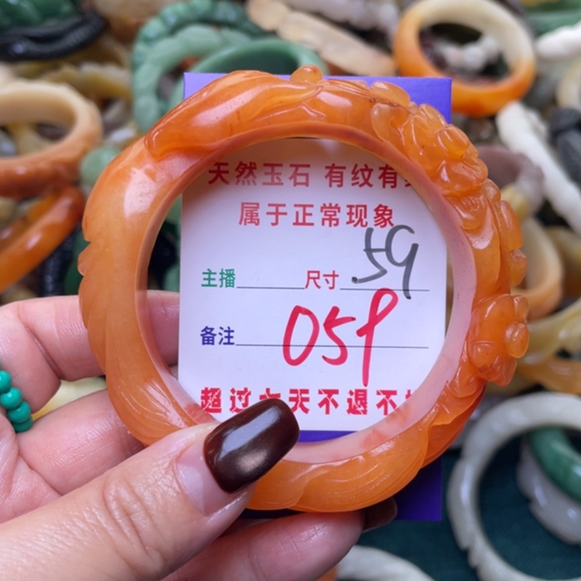 【闪购商品】未镶嵌手镯（圆镯）石英质玉