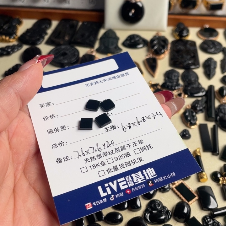 翡翠未镶嵌耳饰未镶嵌