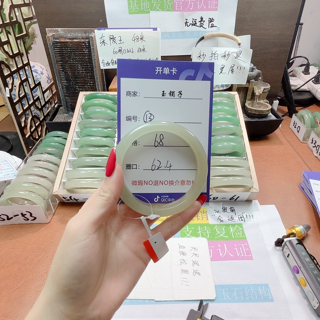 未镶嵌手镯石英质玉13