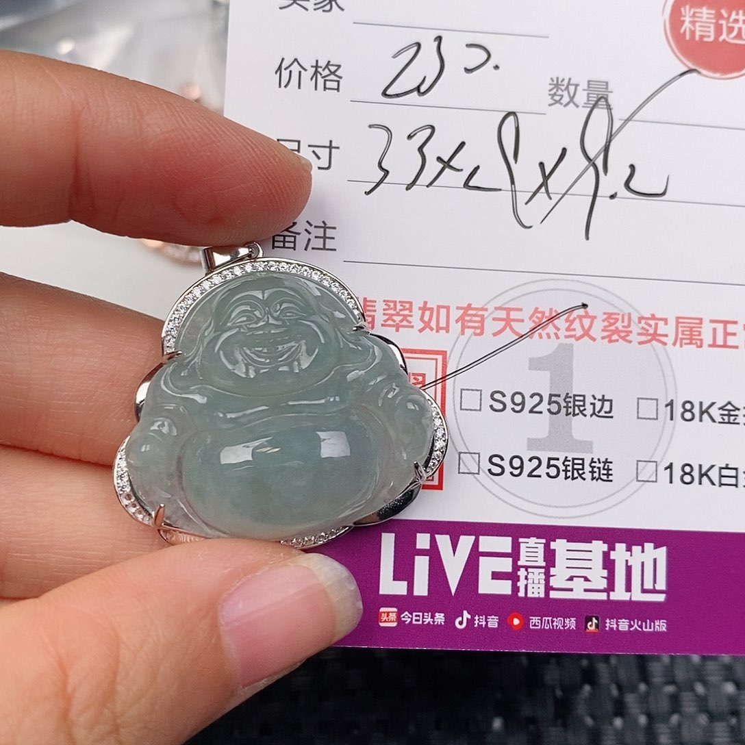 颈饰银S925镶嵌翡翠
