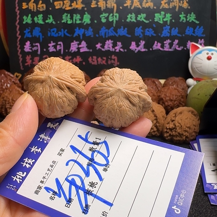 哪***刚把件文玩核桃35铁锤