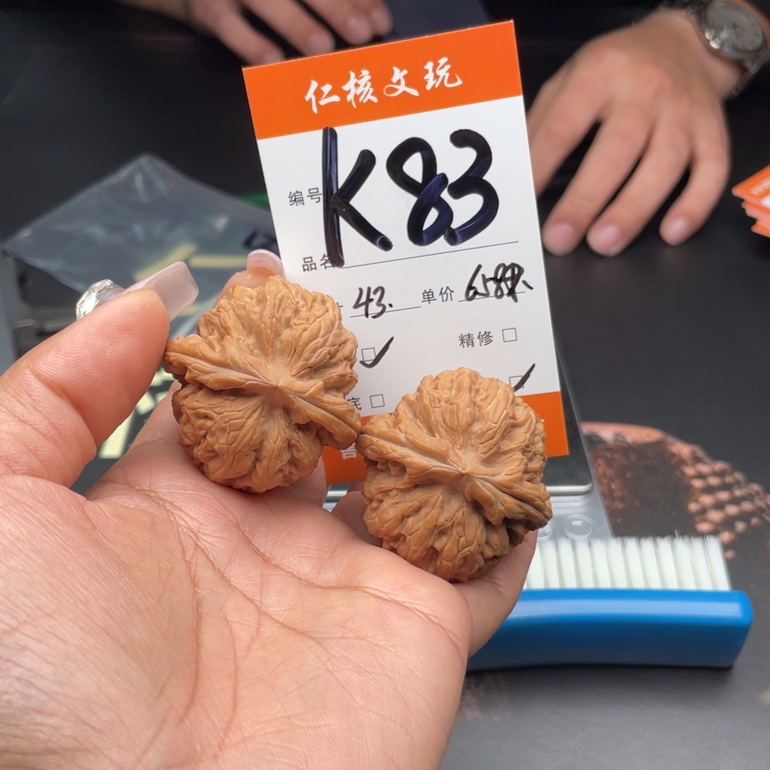 ****涵把件文玩核桃43尺寸红锦鲤