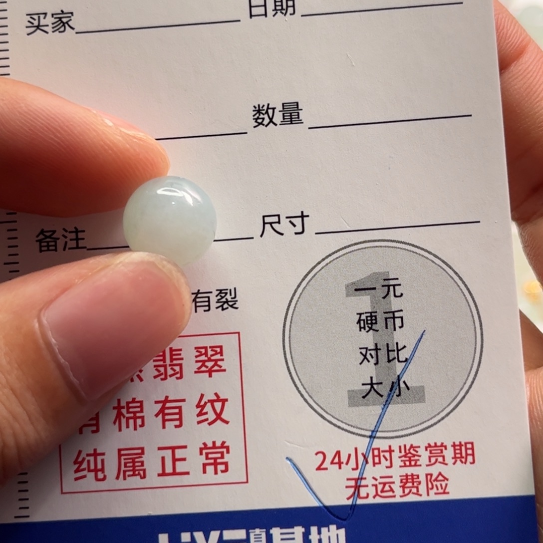 未镶嵌定制翡翠翡翠