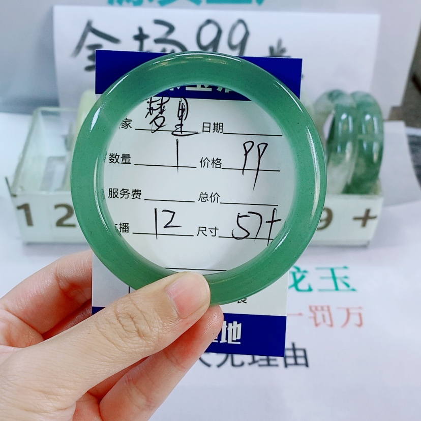 【闪购商品】未镶嵌手镯石英质玉梦**香12