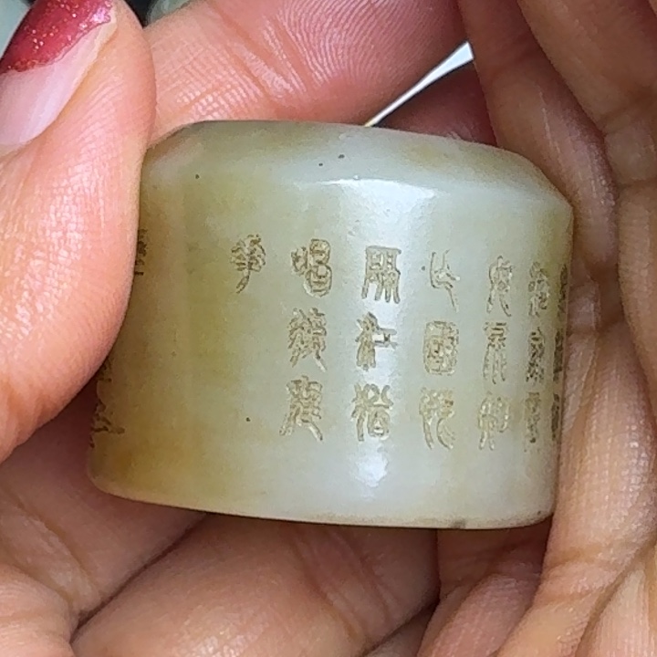 飞***》和田玉未镶嵌挂件