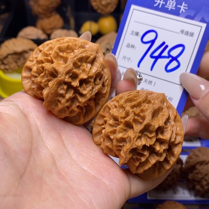文玩核桃吊坠45帝王948