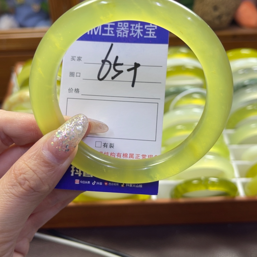 蛇纹石玉未镶嵌手镯183
