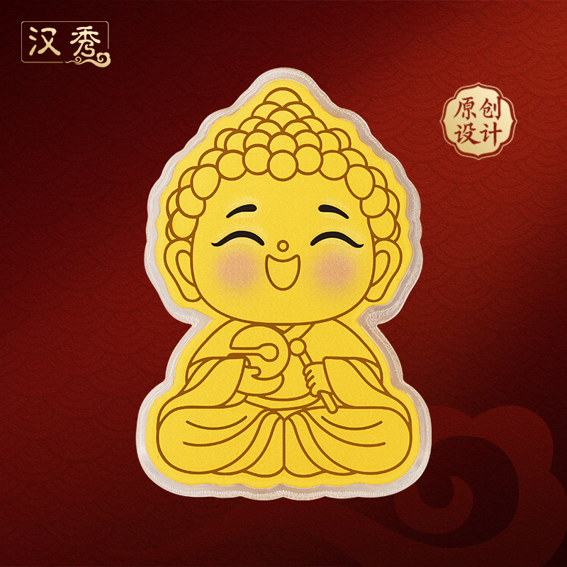 汉秀小喜佛轻松拿捏手机贴国潮冰箱贴足金个性时尚可爱贴纸