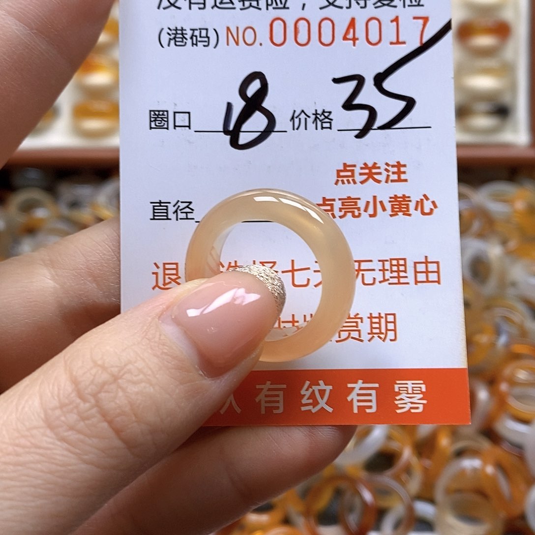 玛瑙/玉髓戒指合金