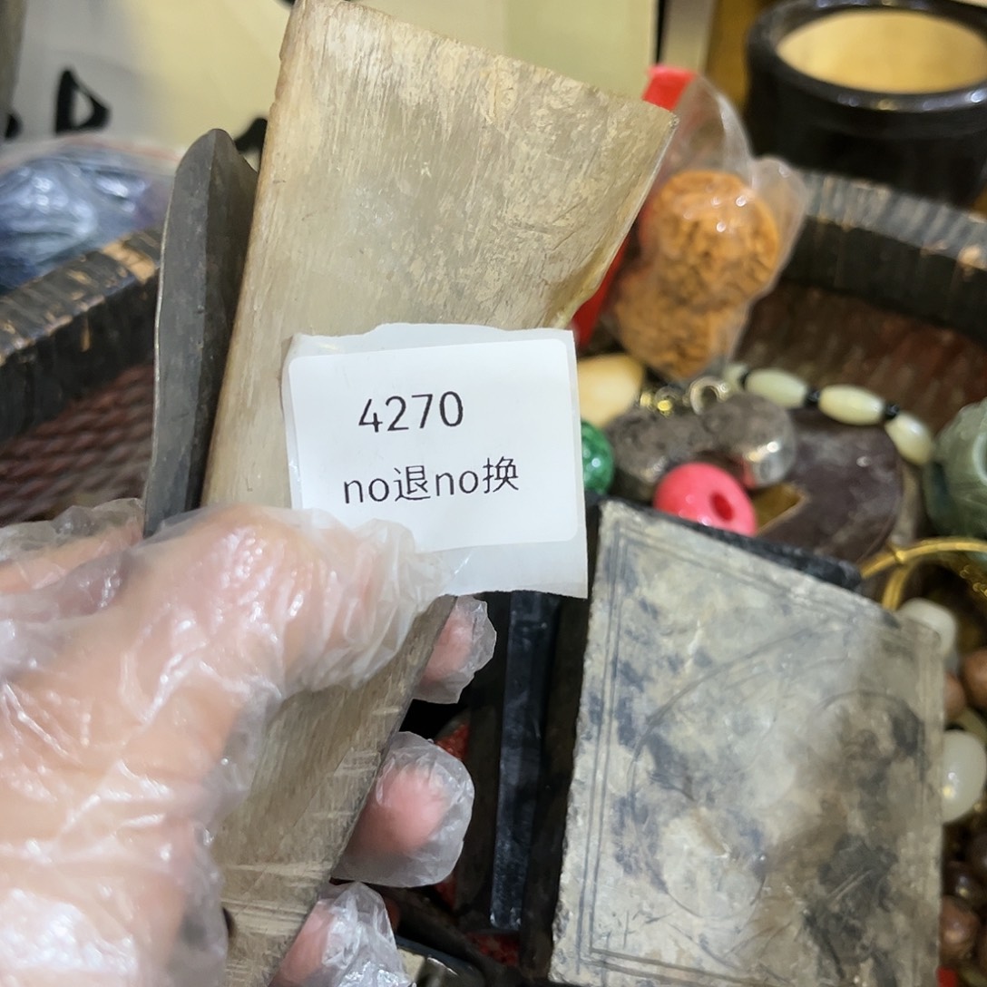 阳***烂老挝石4270号工艺品