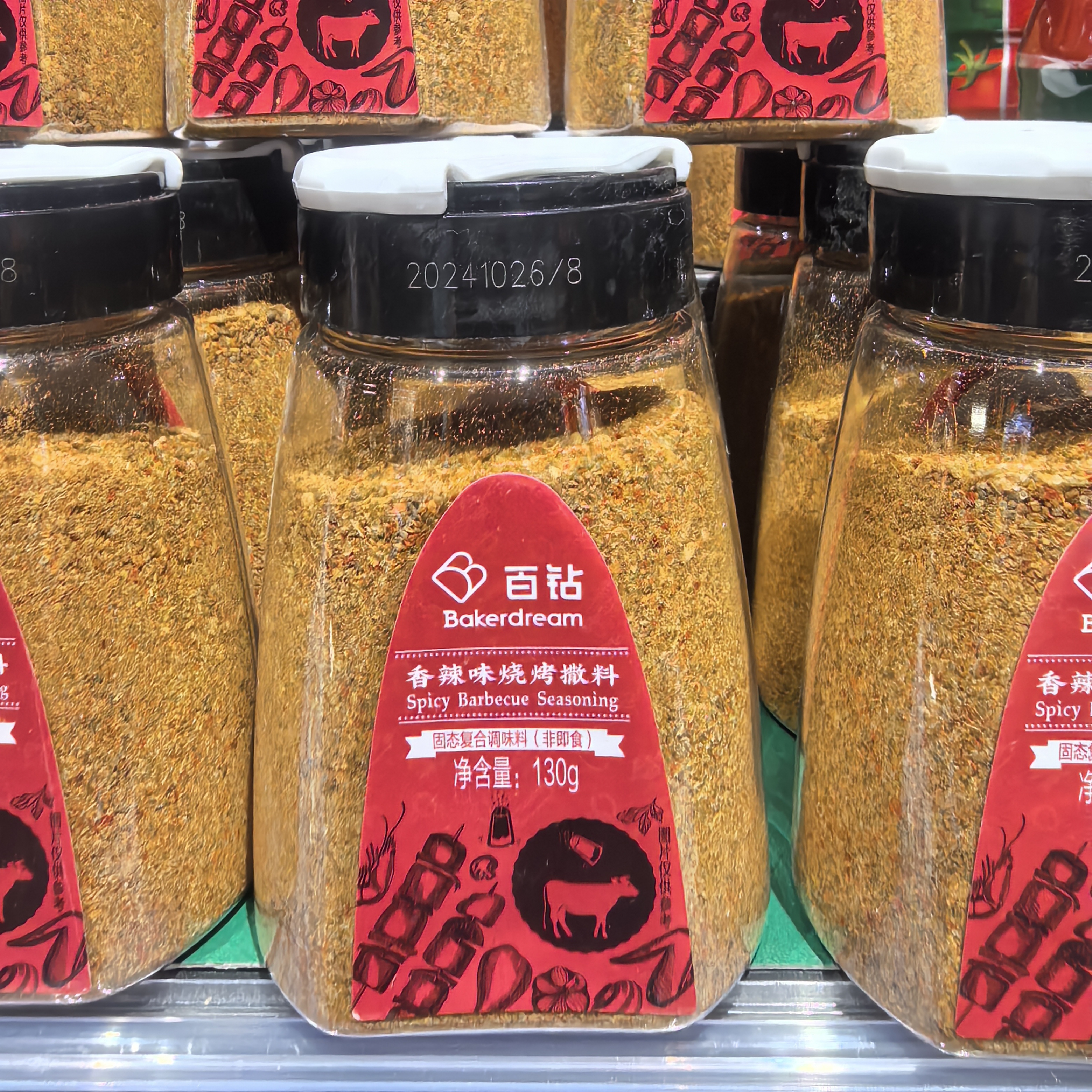 许昌超市代购百钻烧烤撒料香辣原味孜然风味