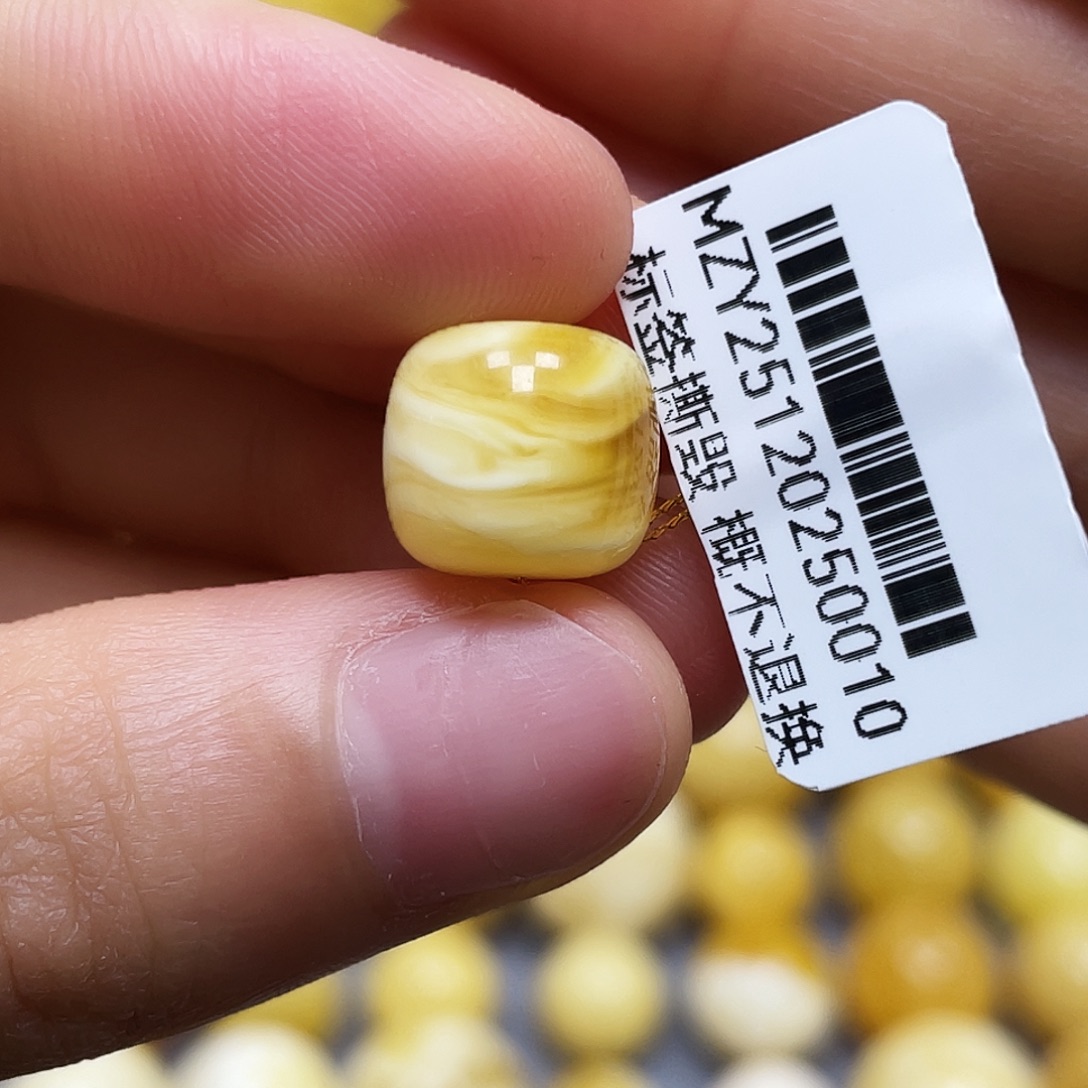 蜜蜡未镶嵌裸石11.4*10.4mm.瑕