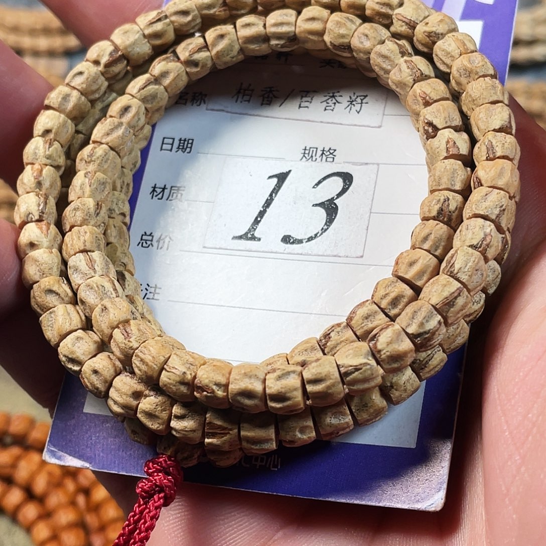 柏香籽/百香籽吊坠6.5mm红芽方块足油满棱龙脊深坑满鬼108长串