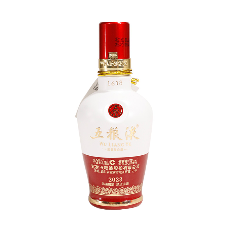 【心怡专属】五粮液 1618小酒版 50ml 52度 浓香型白酒