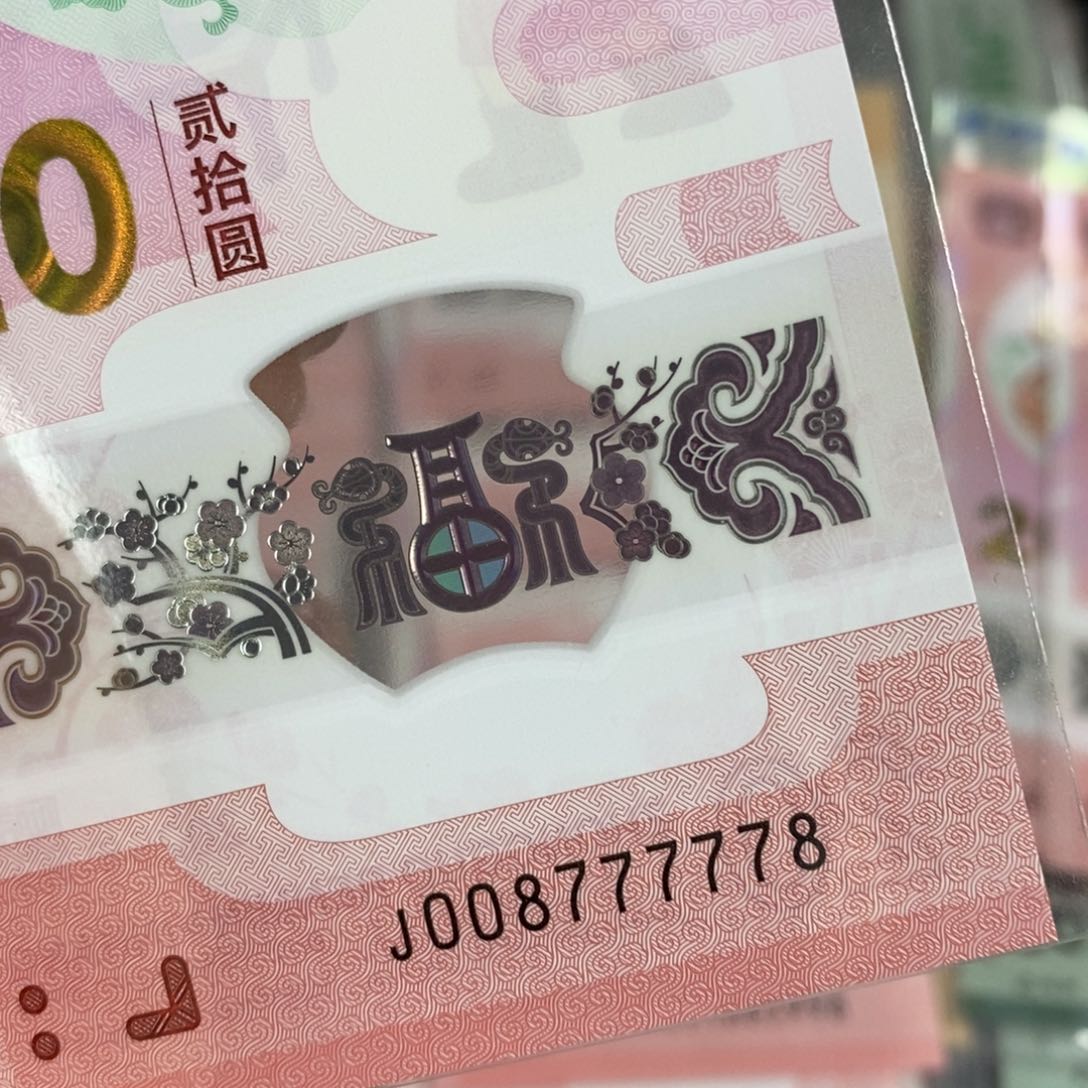 塑料7778。。。。。。。