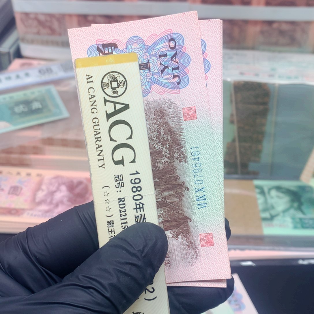 【闪购商品】纸690冠0795461标十一组一组一组