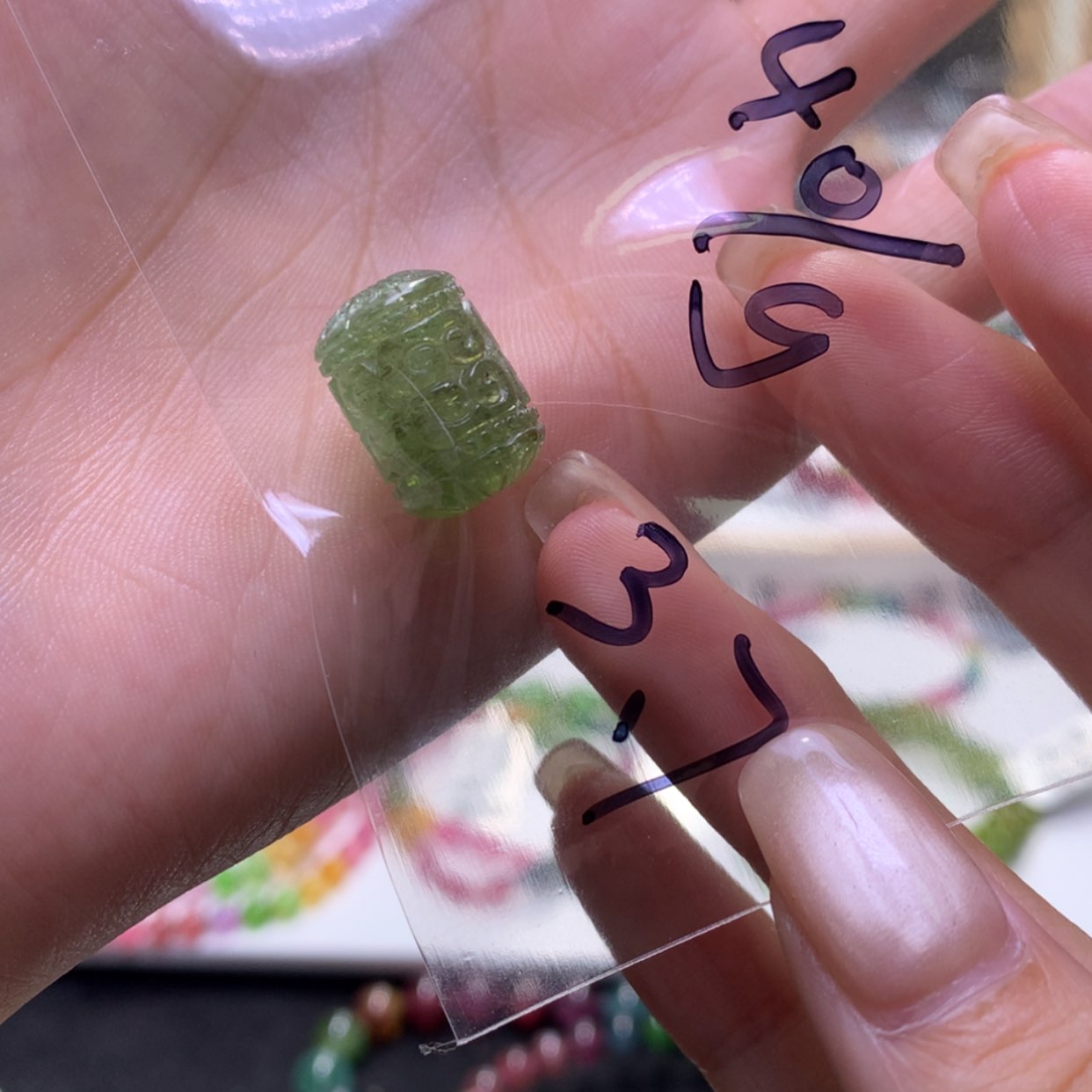 【闪购商品】未镶嵌手串碧玺程****