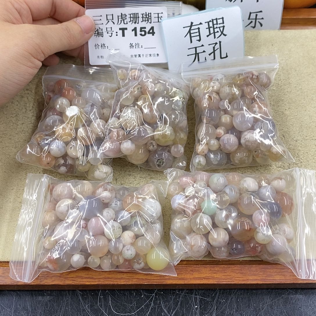 硅化珊瑚（珊瑚玉）1未镶嵌