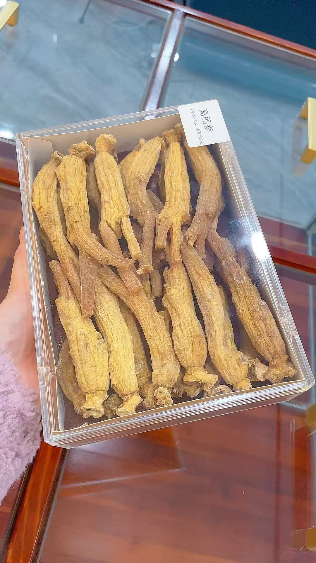 东北长白山高丽参20-25头煲汤泡酒煮水