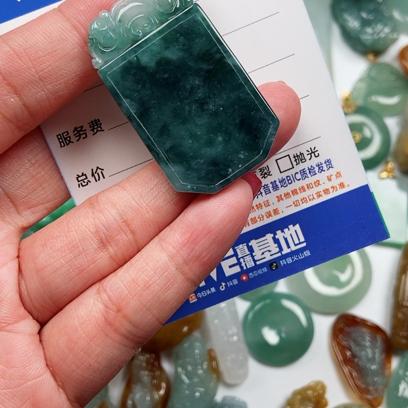 【闪购商品】翡翠颈饰未镶嵌无事牌