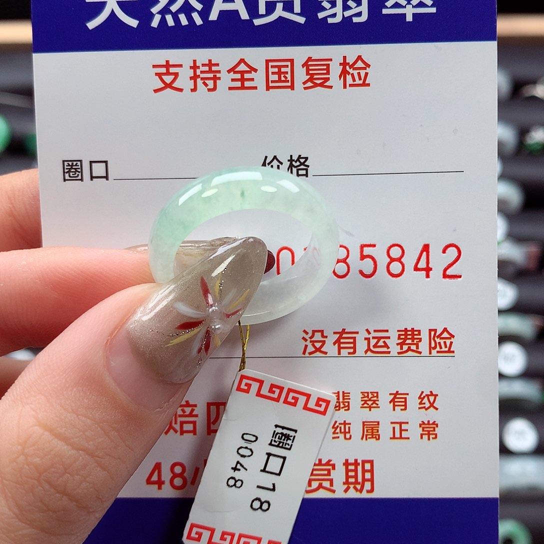 翡翠戒指未镶嵌18圈