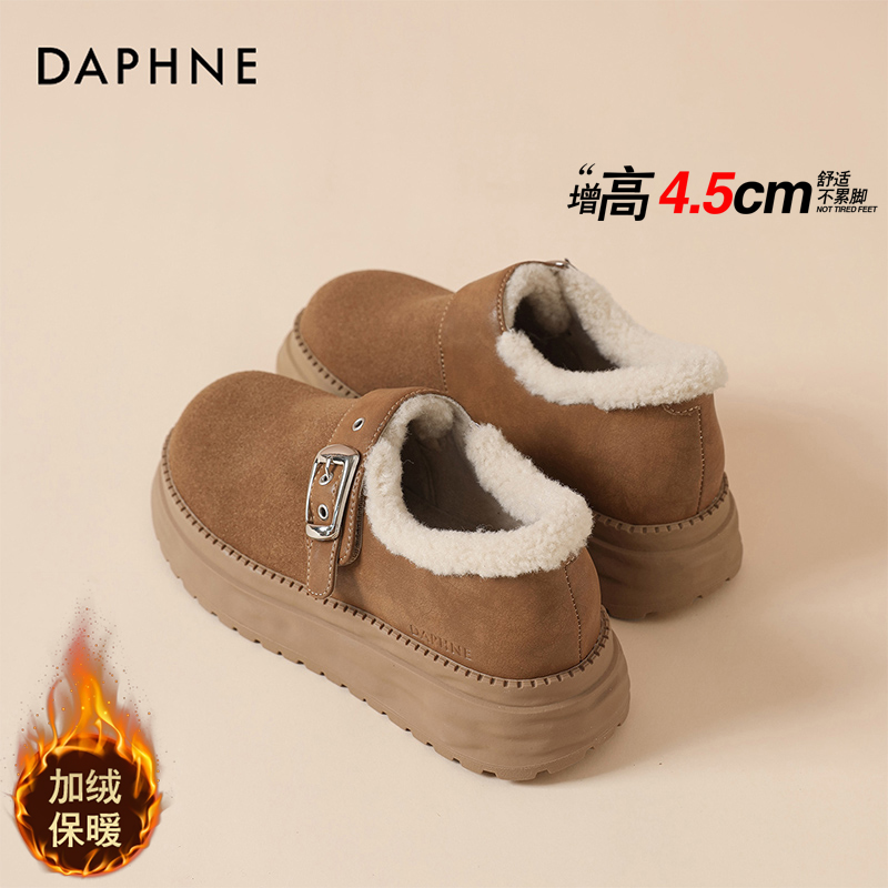 达芙妮复古勃肯鞋女款2025冬季新款厚底增高加绒百搭休闲乐福鞋女