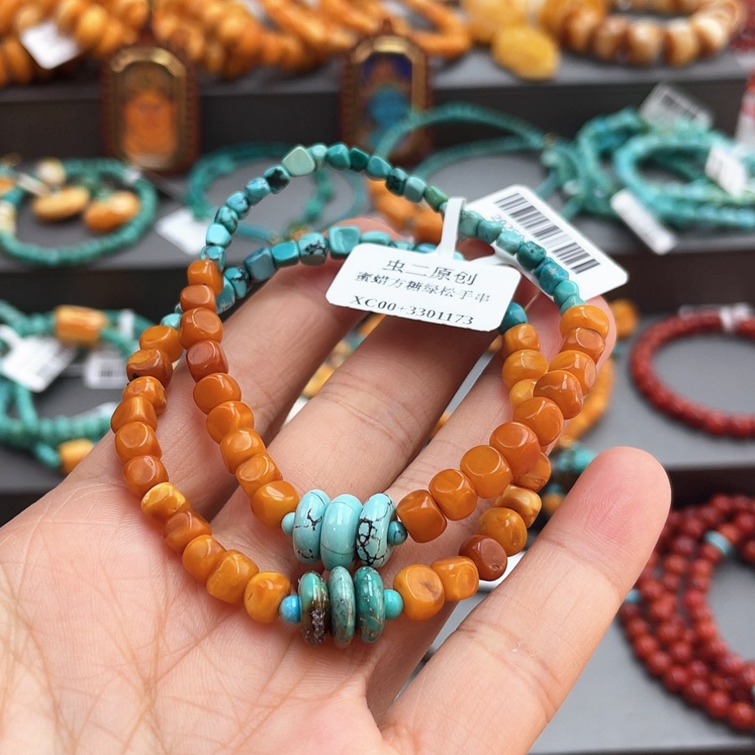 琥珀手链未镶嵌多样发其一