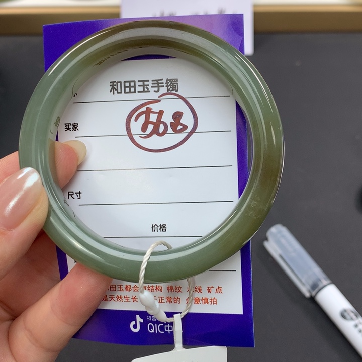 和田玉（糖玉）手镯未镶嵌