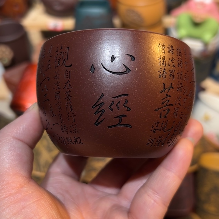 茶杯紫砂宜兴紫砂主人杯