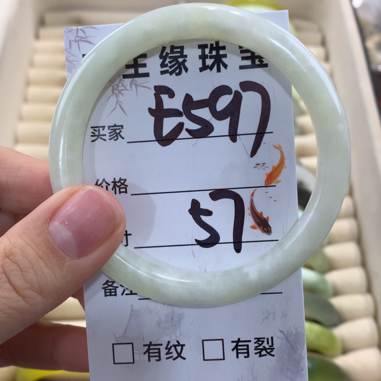 【闪购商品】蛇纹石玉手镯未镶嵌