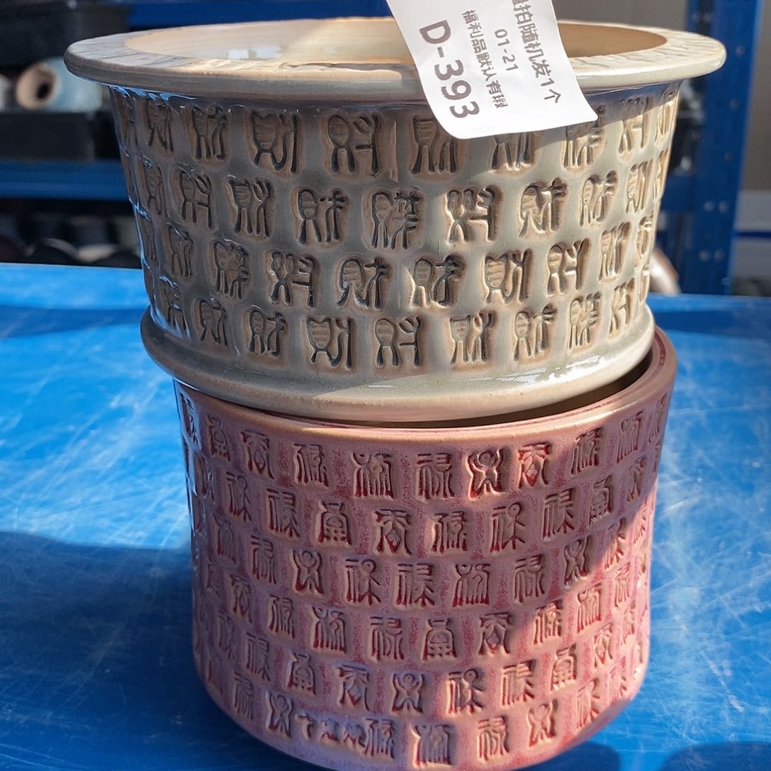 七里烧陶瓷1-22-3923口径12