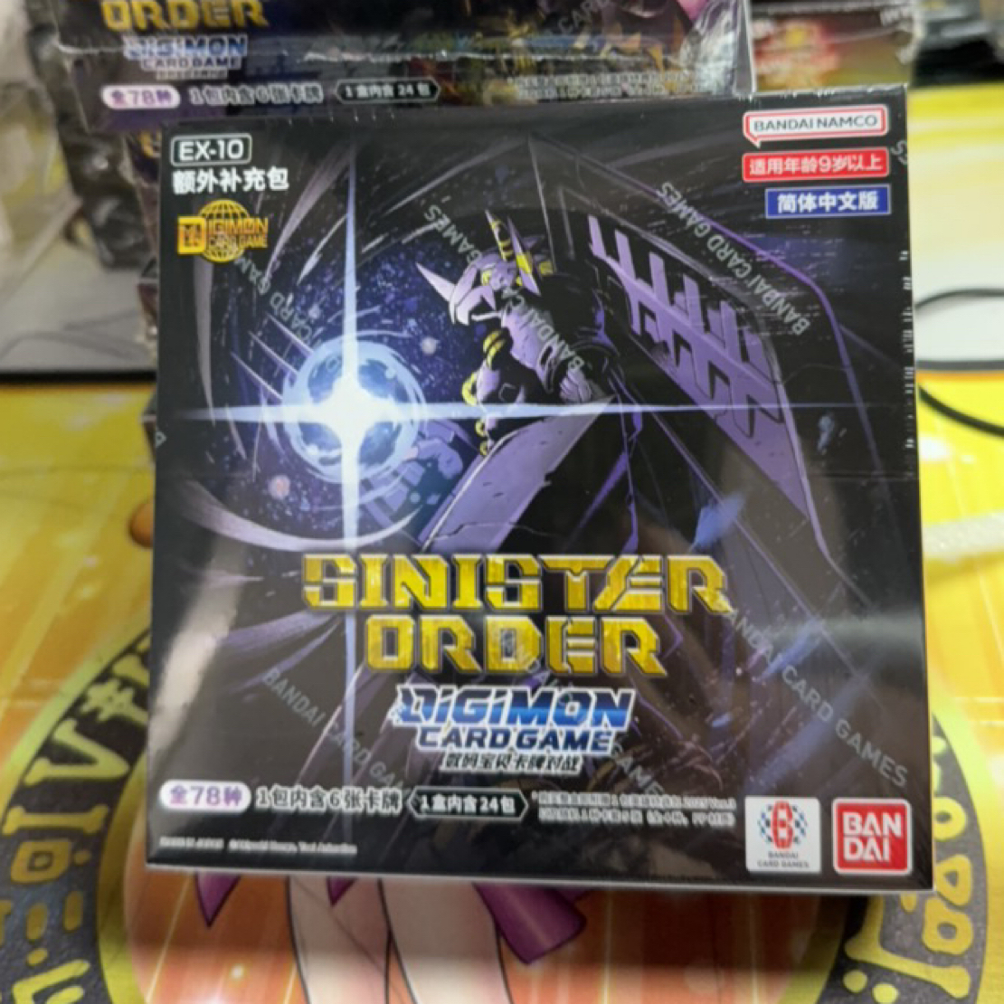 数码宝贝简中dtcg日文EX10补充包卡牌
