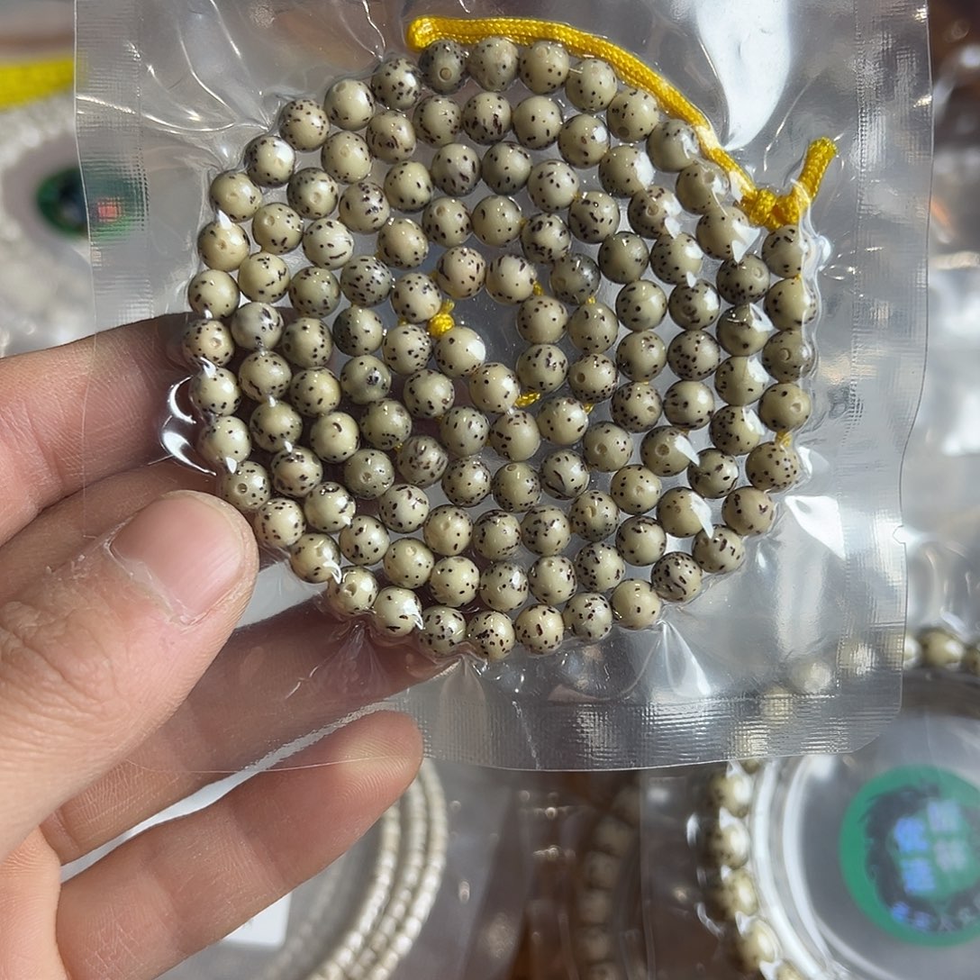 吊坠星月菩提6的龙珠长串微氧化有连星，572