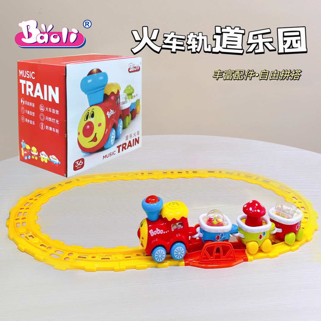 BAOLI宝丽电动音乐小火车轨道男孩女孩小火车玩具