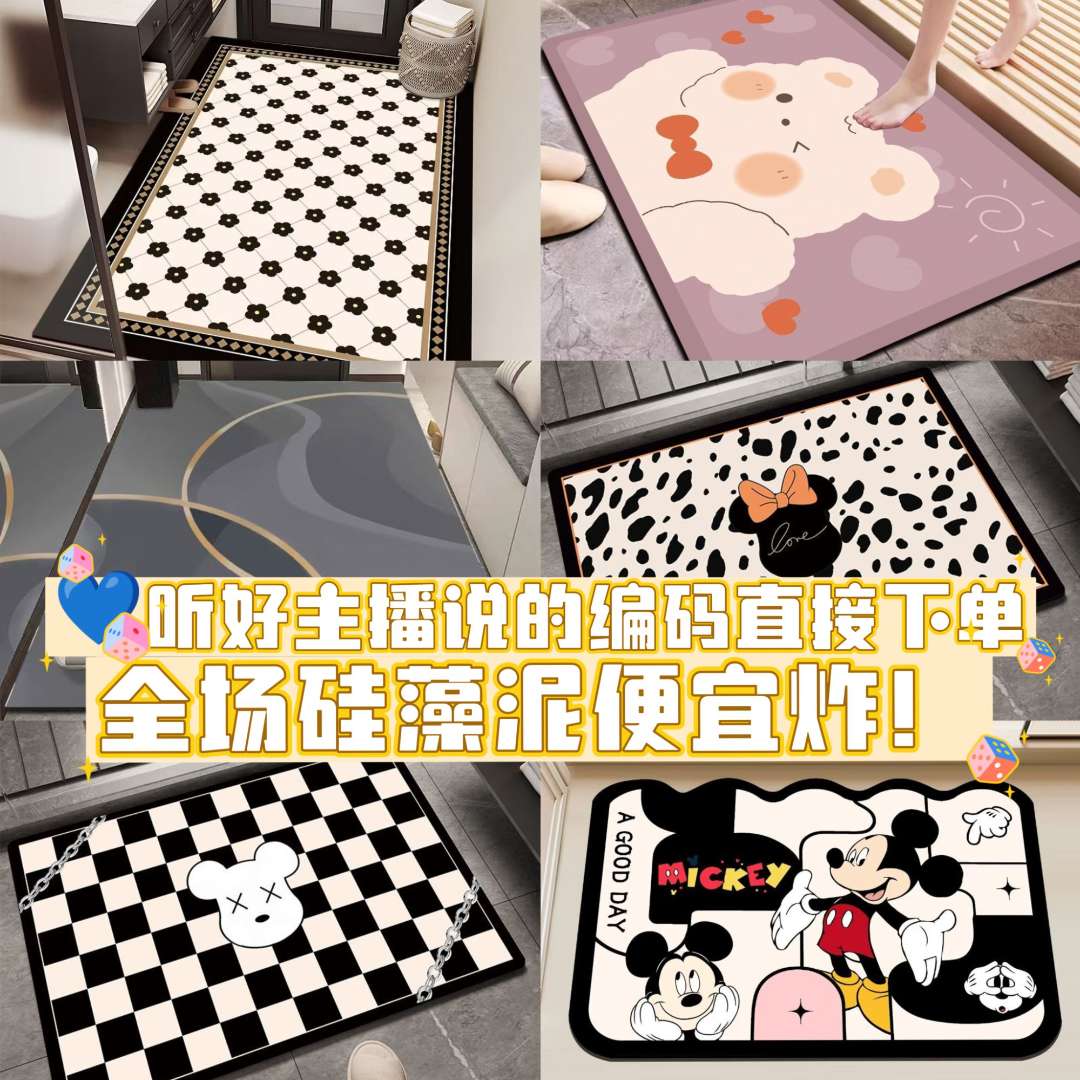 益福【201-400】地毯工厂外贸原单客厅地毯卧室浴室尾货便宜炸！