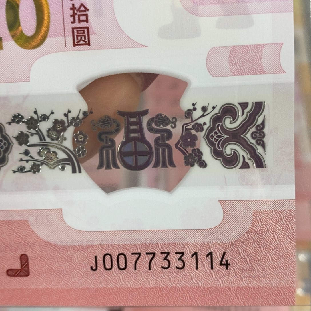 塑料 3114……………………………………
