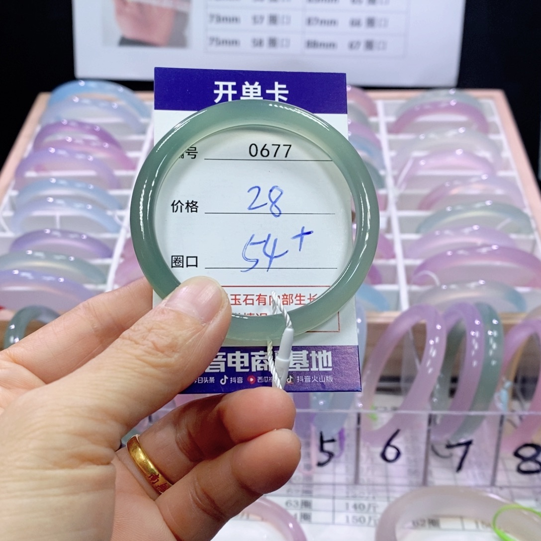 玛瑙/玉髓未镶嵌手镯0677